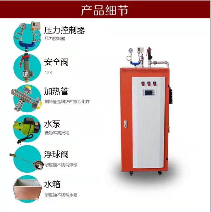 LDR系列之电蒸汽发生器 LDR系列之电蒸汽发生器
